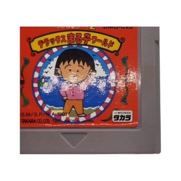Чиби Маруко Чан 2 Game Boy Gameboy Classic