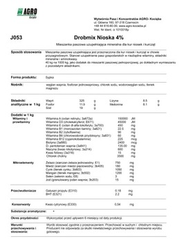 Витамины ДробМИКС для кур.