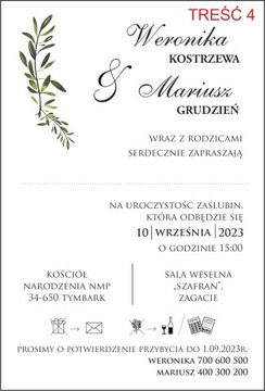 Приглашения на церковное или гражданское венчание