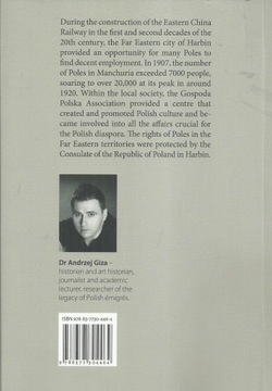 История консульства Польши в Харбине