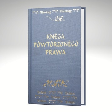 Księga Powtórzonego Prawa