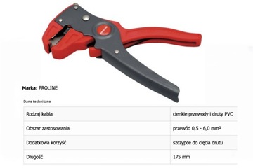 АВТОМАТИЧЕСКИЕ ЩИПЦЫ ДЛЯ СНИЖЕНИЯ ИЗОЛЯЦИИ. 0,5-6 мм2 З Р