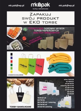 Бумажный пакет с печати 24x10x32 200 ПК