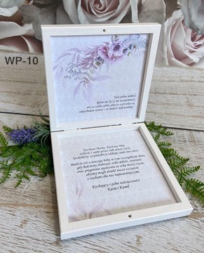 Приглашение, просьба, благословение родителей Р105