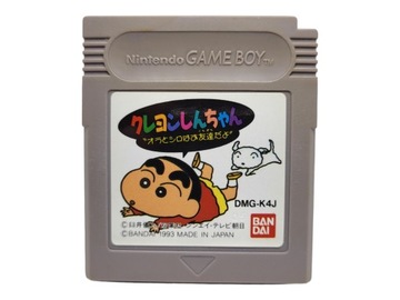 Crayon Schin Chan Game Boy Gameboy Classic