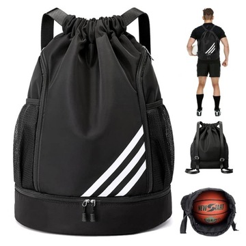 БАСКЕТБОЛЬНЫЙ РЮКЗАК, ВЫДВИЖНАЯ СУМКА, ЧЕРНАЯ СУМКА БОЛЬШОЙ ВМЕСТИТЕЛЬНОСТИ