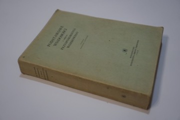 БАЗОВЫЕ ЗНАНИЯ В ОБЛАСТИ ВОЕННОЙ ПОДГОТОВКИ РУКОВОДСТВА ПРЛ ПРЛ