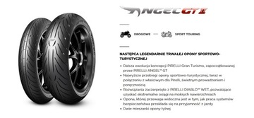 190/55ZR17 PIRELLI ANGEL GT II 190/55/17 НОВЫЙ