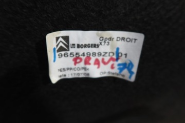 ОБИВКА БАГАЖНИКА ПРАВАЯ C5 III X7 СЕДАН 96554989ZD