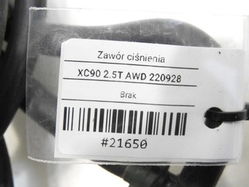 ВАКУУМНЫЙ КЛАПАН VOLVO XC90 I 30670448