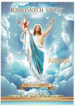 ОТКРЫТКА ПАСХАЛЬНАЯ ОТКРЫТКА ПРАЗДНИКИ 9 ШТ. религиозный