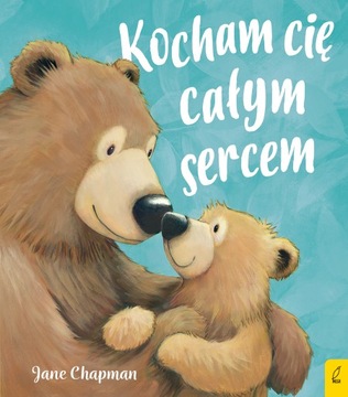 Я люблю тебя всей душой