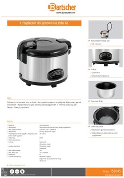 КАСТРЮЛЯ ДЛЯ ГОТОВКИ РИСА BARTSCHER 6л