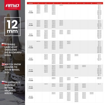 Цепи противоскольжения на колеса 12мм КН-130 АМИО-02107