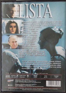 Список DVD с фильмами
