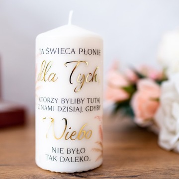 ЭТА СВЕЧА ГОРИТ ДЛЯ ТЕХ - СВАДЬБА СВАДЬБА - 14см 45ч