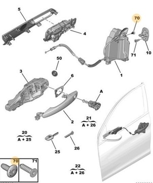 ВИНТ ЗАМКА ДВЕРИ PEUGEOT