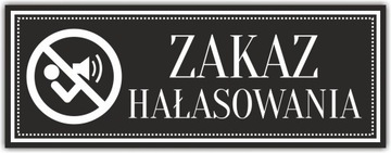 Гравированная табличка на двери КУРИТЬ ЗАПРЕЩЕНО