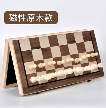Трансграничные деревянные магнитные шахматы складные шахматы цвета ореха