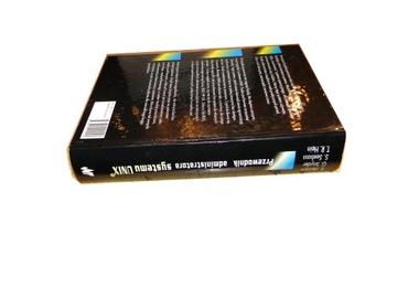 Руководство администратора Nemeth UNIX