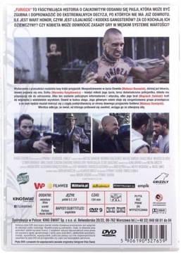 ФУРИОС (DVD)