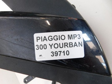 PIAGGIO YOURBAN MP3 300 КРЫЛО ПЕРЕДНЕЕ ЛЕВОЕ M1