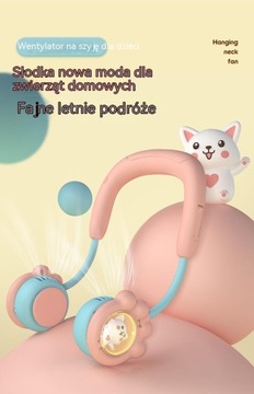Детский веер, перезаряжаемый, складной.