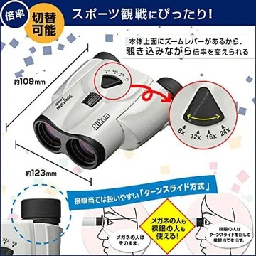 Бинокль Nikon Sportsstar, черный, увеличение 8-2