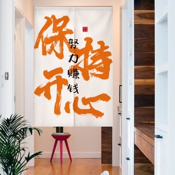 85*120cm Zasłona drzwlowa do drzwi zasłony kuchen