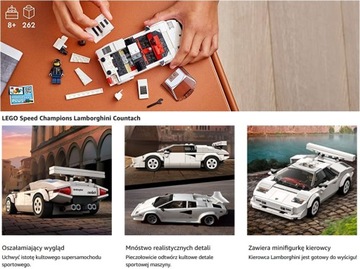 LEGO SPEED 76908 КИРПИЧИ В ПОДАРОК ​​НА ДЕНЬ РОЖДЕНИЯ МАШИНКА-ИГРУШКА ДЛЯ МАЛЬЧИКА ==