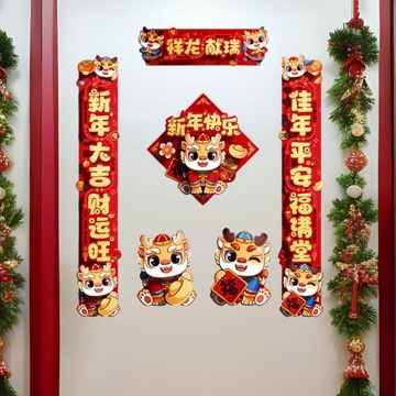Китайские новогодние куплеты Традиционный Дуйлянь для стильной домашней вечеринки