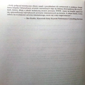 Оптимизация сайта, AB KING