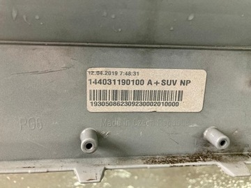 SKODA KODIAQ бампер передний 565807221