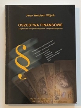 ФИНАНСОВОЕ МОШЕННИЧЕСТВО - Ежи Войцех Вуйчик