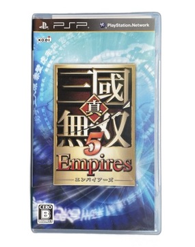 Shin Sangoku Musou 5 Empires PSP NTSC-J