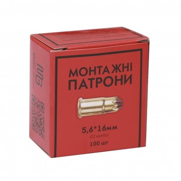 Картриджи для порошкового гвоздезабивателя 5,6х16 Красный