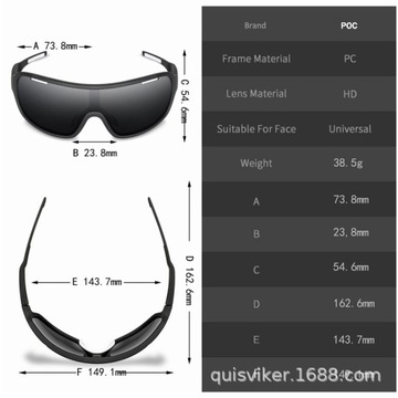 Велосипедные очки POC BLADE HD, 5 предметов, новинка