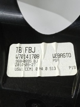 ЛЮК НА КРЫШЕ ШТОРКА НА КРЫШЕ EUROPA 2222578 Peugeot 5008 I (2009- )