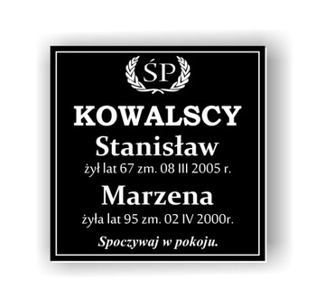Табличка надгробная 20х20 см ТОЛЩИНА + ЛЕНТА