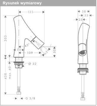 Вставка клапана HANSGROHE Axor Organic - 98302000