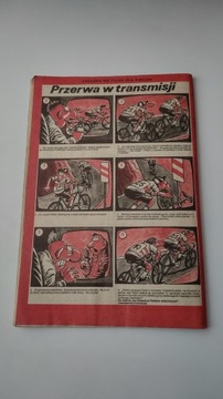 Детектив 6 1991 г.