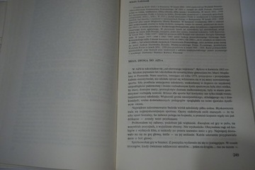 Академическое спортивное общество, воспоминания об АЗС 1908 г.