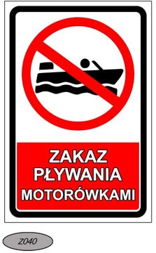 Знак «Купаться на моторной лодке запрещено» Информационные и другие конструкции