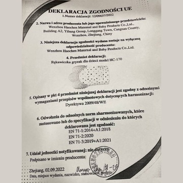 Прорезыватель SD, разноцветная ткань