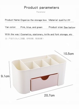 Органайзер для косметики