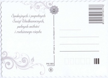 ОТКРЫТКА ПАСХАЛЬНАЯ ОТКРЫТКА ПРАЗДНИКИ 1 ШТ.