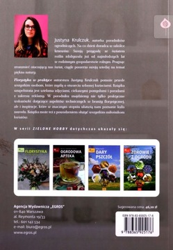 Флористика на практике