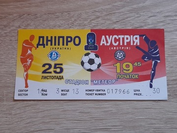 Puchar UEFA , Dnipro - Austria Wiedeń , 2004 rok