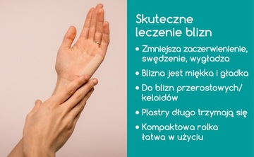Силиконовые пластыри от послеоперационных рубцов РОЛЛ