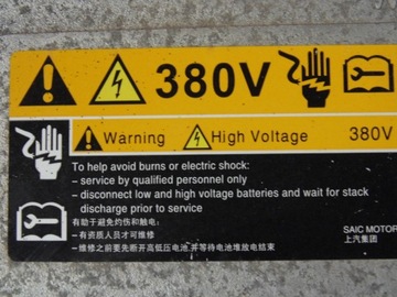 Инверторный преобразователь MG ZS EV 10750405 112980000R02VX